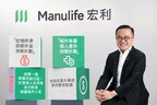 Manulife Launches New Annuity and Accident Protection Solutions