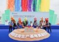 Solenis Breaks Ground on New 60,000-Tonne Production Facility in Beihai, Guangxi