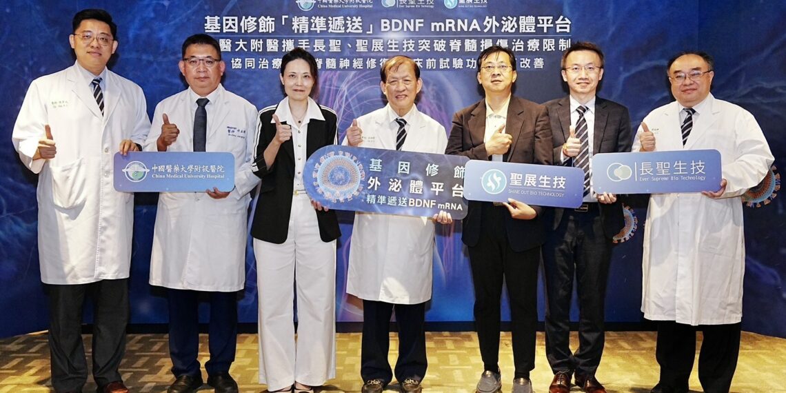 CMUH and Partners Unveil Breakthrough Targeted Exosome Platform for Non-Invasive Spinal Cord Injury Repair