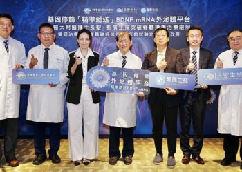 CMUH and Partners Unveil Breakthrough Targeted Exosome Platform for Non-Invasive Spinal Cord Injury Repair