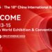 CIBF 2026: The World’s Largest Battery Show Lands in Shenzhen — Powering the Global Green Energy Revolution