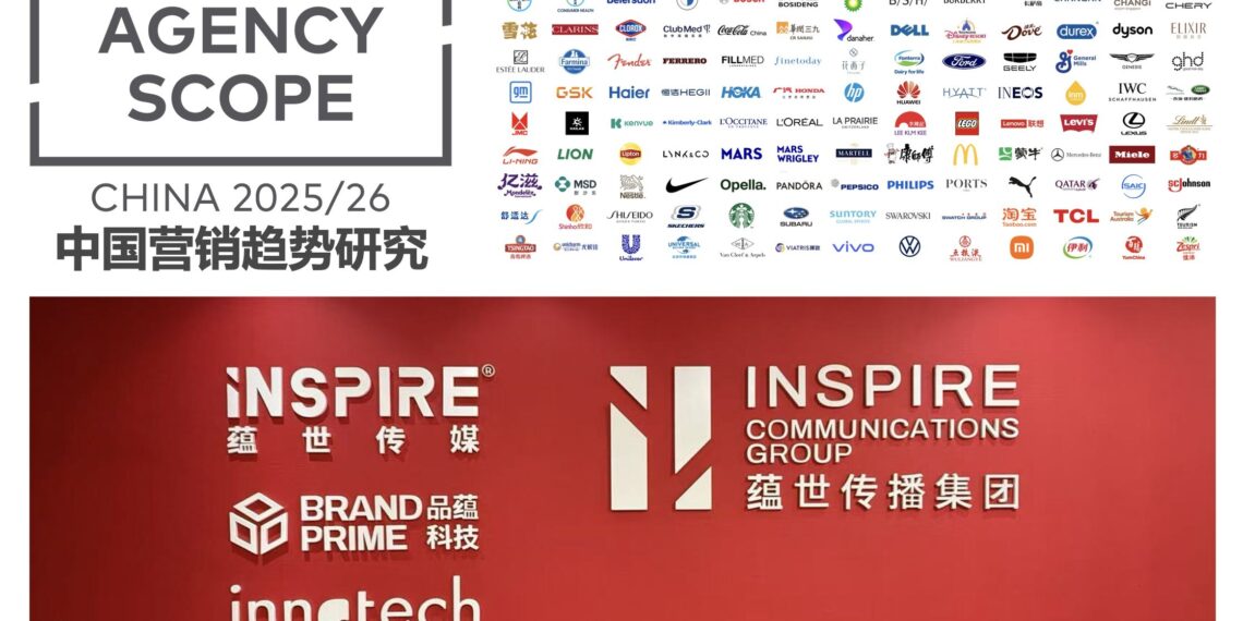 iNSPIRE Media & Communications Earns 14 No. 1 Rankings in Agency Scope China 2025/2026