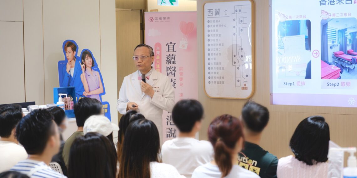 Hong Kong Patient Overcomes Four IVF Failures with Taiwan NUWA Healthcare’s Precision Medicine; Taiwan Emerges as Leading Fertility Hub with One-Third the Cost of US and HK