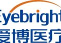 Eyebright Medical Releases Its 2025 Annual Report and Sustainability Report