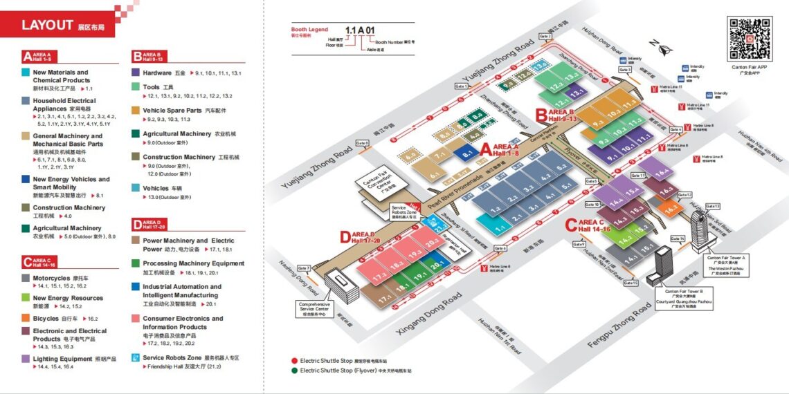 A Look at the Highlights from Phase 1 of the 139th Canton Fair