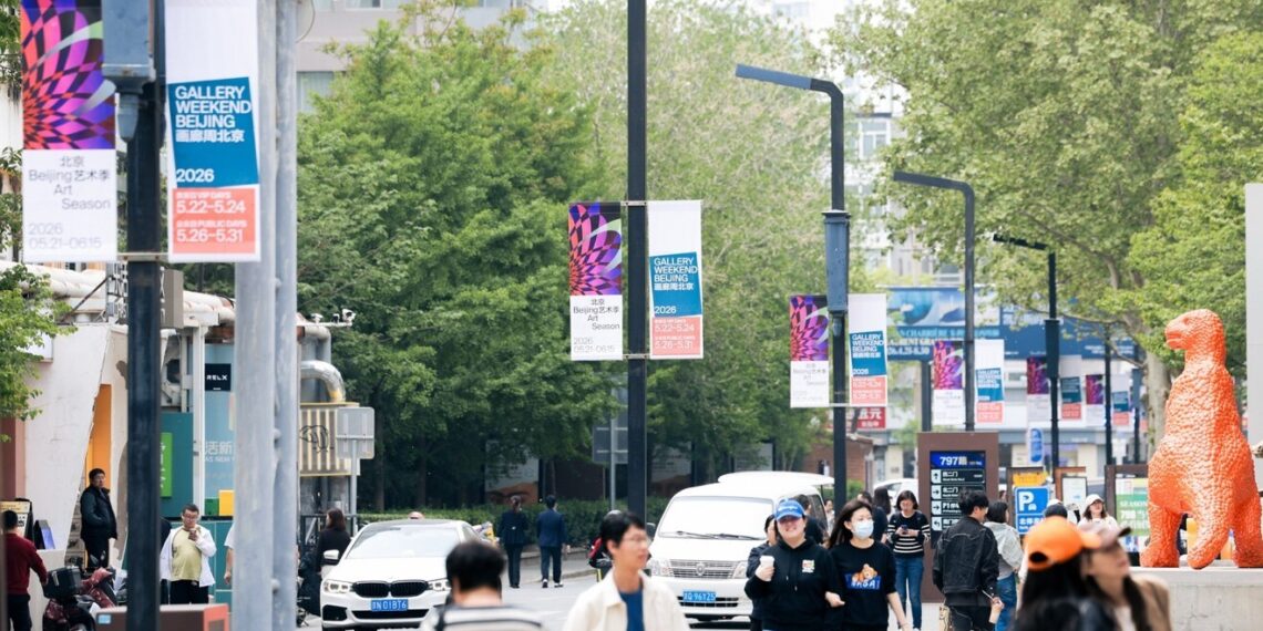 Art Gathers in Beijing, Harmony Embraces All: 2026 Beijing Art Season to Open in May