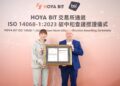HOYA BIT Becomes World’s First BSI ISO 14068-1 Certified Carbon-Neutral Crypto Exchange