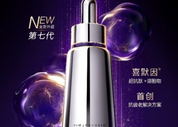 CHANDO Launches 7th Generation Rejuvenation Repair Essence