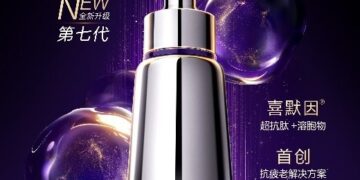 CHANDO Launches 7th Generation Rejuvenation Repair Essence