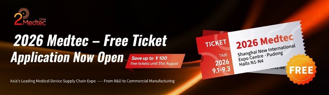 Free Tickets Open for 2026 Medtec