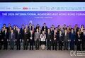 The 2026 International Academicians Hong Kong Forum Held in Hong Kong, Focusing on AI-Driven Innovation in Health and Higher Education