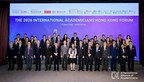 The 2026 International Academicians Hong Kong Forum Held in Hong Kong, Focusing on AI-Driven Innovation in Health and Higher Education