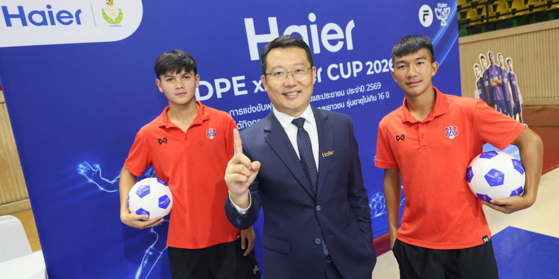 Haier x Department of Physical Education Kicks Off ‘DPE x Haier CUP 2026’