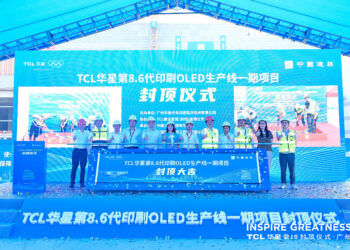 TCL CSOT Successfully Tops Out t8 Project Ahead of Schedule, Accelerating Mass Production of IJP OLED Technology