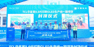 TCL CSOT Successfully Tops Out t8 Project Ahead of Schedule, Accelerating Mass Production of IJP OLED Technology