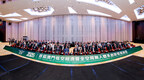 The First Macao Forum on Low-Altitude Economy and Innovation Development of Full-Space Unmanned Systems Successfully Held in 2026