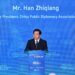 Two-day Global Prosperity Summit 2026 officially opens