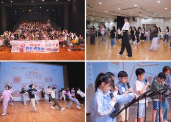 “Creative+ Arts Camp 2026” Uniting Over 600 Arts Ambassadors, Igniting Imagination and Exploring Boundless Arts