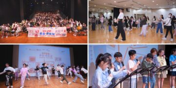 “Creative+ Arts Camp 2026” Uniting Over 600 Arts Ambassadors, Igniting Imagination and Exploring Boundless Arts