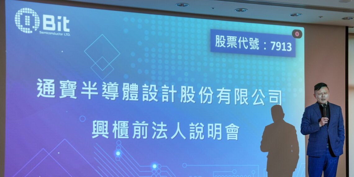 QBit Semiconductor Shares Surge to USD$18 on Debut, Driving Market Capitalization to USD$700 Million