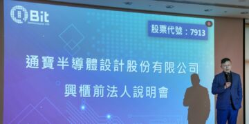 QBit Semiconductor Shares Surge to USD$18 on Debut, Driving Market Capitalization to USD$700 Million