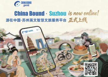 China Daily and Suzhou jointly launch ‘China Bound • Suzhou’ smart English tourism platform