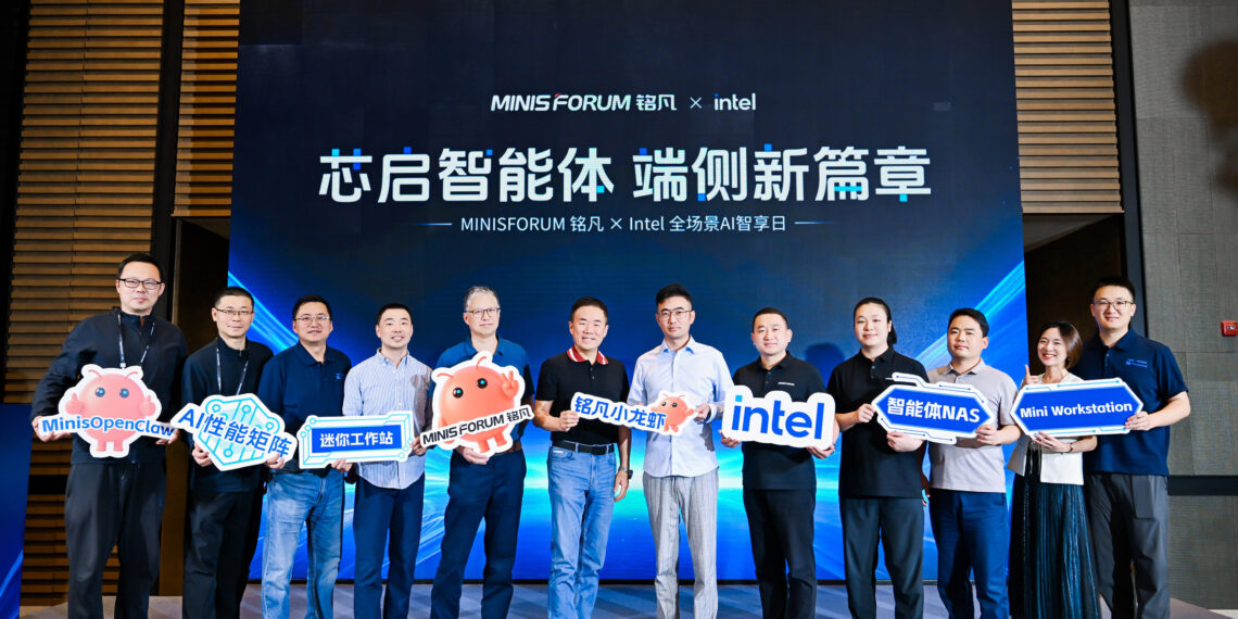 MINISFORUM and Intel to Unveil a New Chapter of Agent NAS