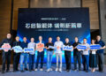 MINISFORUM and Intel to Unveil a New Chapter of Agent NAS
