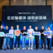 MINISFORUM and Intel to Unveil a New Chapter of Agent NAS