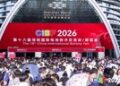 CIBF2026 Opens in Shenzhen, Showcasing Next-Generation Battery Technologies Across the Global Energy Storage Value Chain