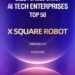 X Square Robot Named to Forbes China 2026 AI Tech Enterprises Top 50
