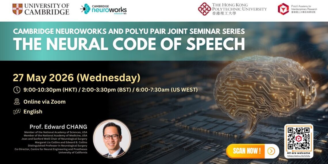 PAIR and Cambridge NeuroWorks launch new online neuroscience seminar series in May 2026