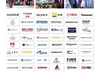 PHOTO & IMAGE SHANGHAI 2026 to Showcase AI Imaging, Content-Creation Technologies and Emerging Visual Trends This July