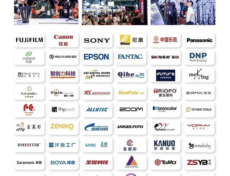 PHOTO & IMAGE SHANGHAI 2026 to Showcase AI Imaging, Content-Creation Technologies and Emerging Visual Trends This July