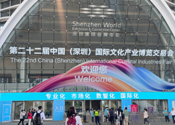 The 22nd China (Shenzhen) International Cultural Industries Fair (ICIF) kicked off in Shenzhen