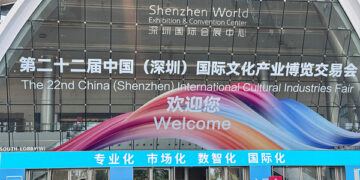 The 22nd China (Shenzhen) International Cultural Industries Fair (ICIF) kicked off in Shenzhen