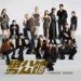 KC GLOBAL MEDIA DISTRIBUTION ANNOUNCES NEW DRAMA “A CONTROVERSIAL ENTERTAINER” TO PREMIERE WORLDWIDE