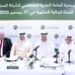 Action Energy Company Shareholders Approve Dividend