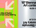 Artprice News: The Lyon Biennale 2026 redefines the driving forces of international contemporary art