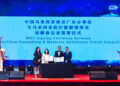 MHTC Signs MoU with MayCham Guangdong to Drive Healthcare Travel Partnerships in China’s Greater Bay Area