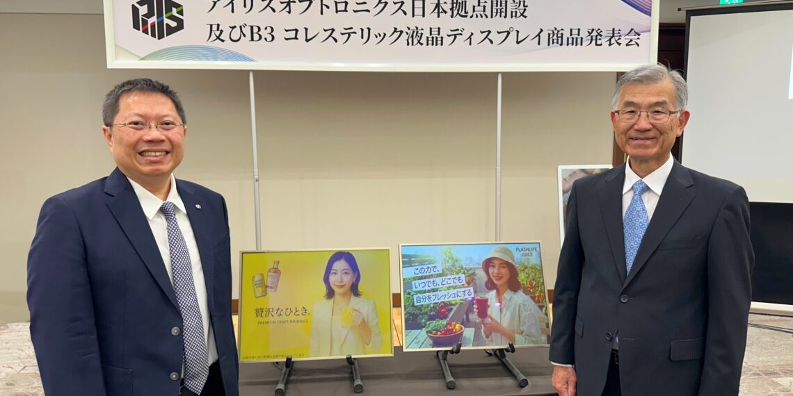 IRIS Optronics Opens Tokyo Office and Introduces Its Latest B3-Size ChLCD Full-Color e-Paper Display for Japan’s Transportation Market