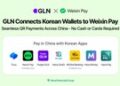 GLN International Expands QR Payment Coverage Across Mainland China Through Weixin Pay Network