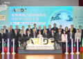 ITRI Launches AI Robotics Innovation & Development Center to Strengthen Global Supply Chain