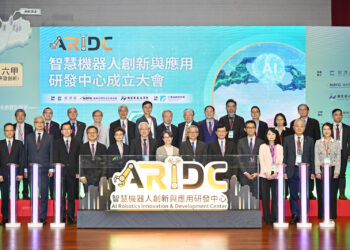 ITRI Launches AI Robotics Innovation & Development Center to Strengthen Global Supply Chain