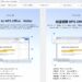 WPS Office Embeds AI Writing Assistant Into Its Document App, Betting on Seamless Workflow Over Feature Lists