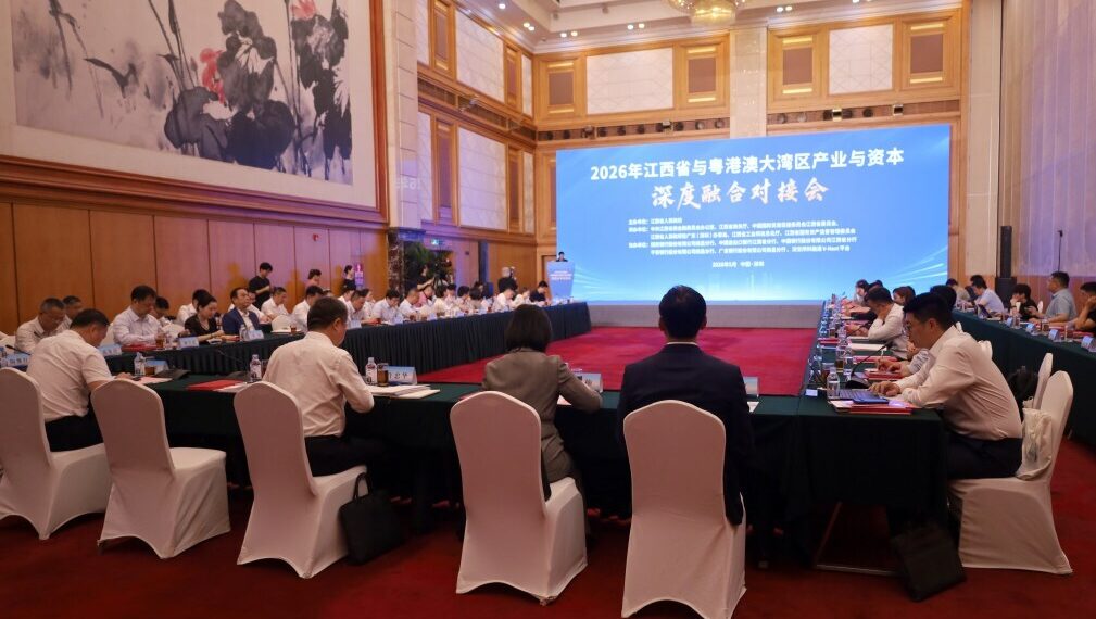 Xinhua Silk Road: Jiangxi-Greater Bay Area Economic and Trade Week held in Shenzhen