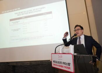 MEDIPOST’s CARTISTEM® Meets All Primary and Secondary Endpoints in Japan Phase 3 Trial and Demonstrates Statistically Significant Efficacy Gains Versus Active Control