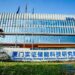 CATL Launches World’s Largest Energy Storage Testbed, Advancing Industry into Era of Real-World Validation
