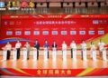 Signing Deals with 10 Countries! WALOVI Global Partner Conference Held in Guangzhou