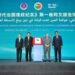 Arabic edition of Volume I of “China’s Governance Under Xi Jinping’s Leadership” launched in Cairo